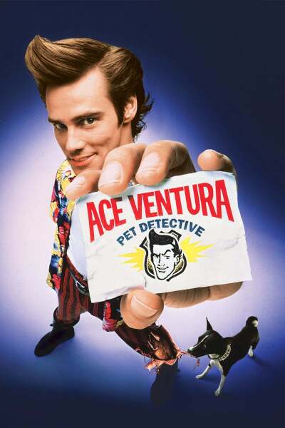 ეის ვენტურა - შინაურ ცხოველთა დეტექტივი / Ace Ventura: Pet Detective