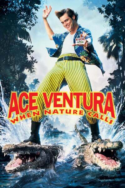 ეის ვენტურა: როცა ბუნება გიხმობს / Ace Ventura: When Nature Calls