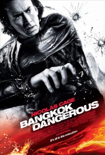 სახიფათო ბანგკოკი / Bangkok Dangerous
